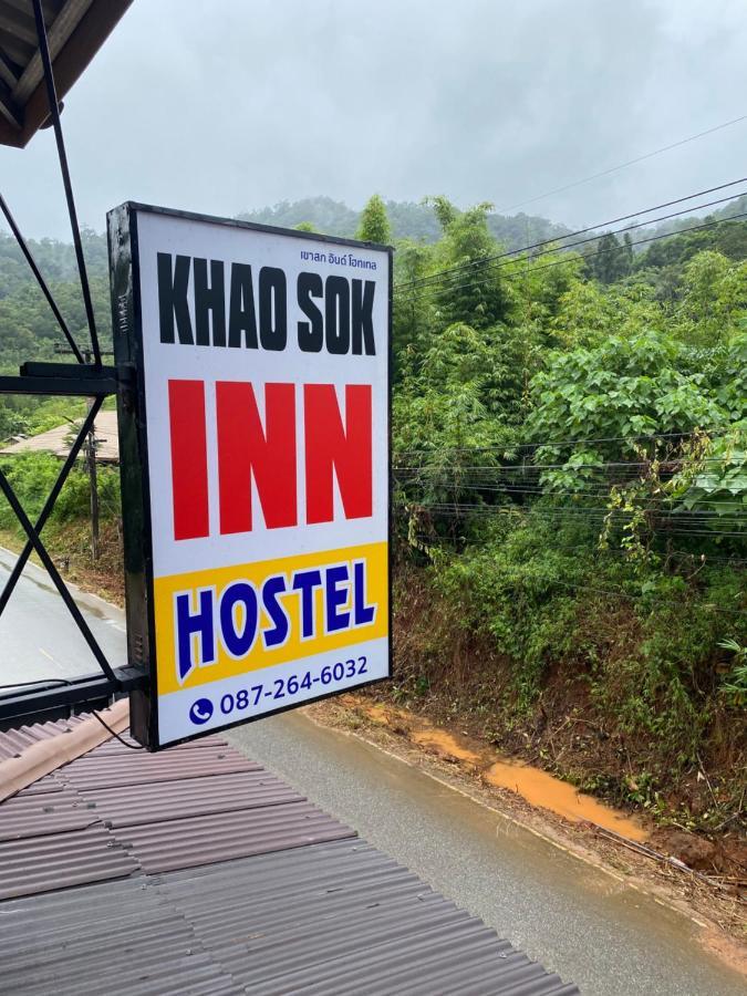 Khao Sok Inn Hostel Khao Sok National Park Екстериор снимка