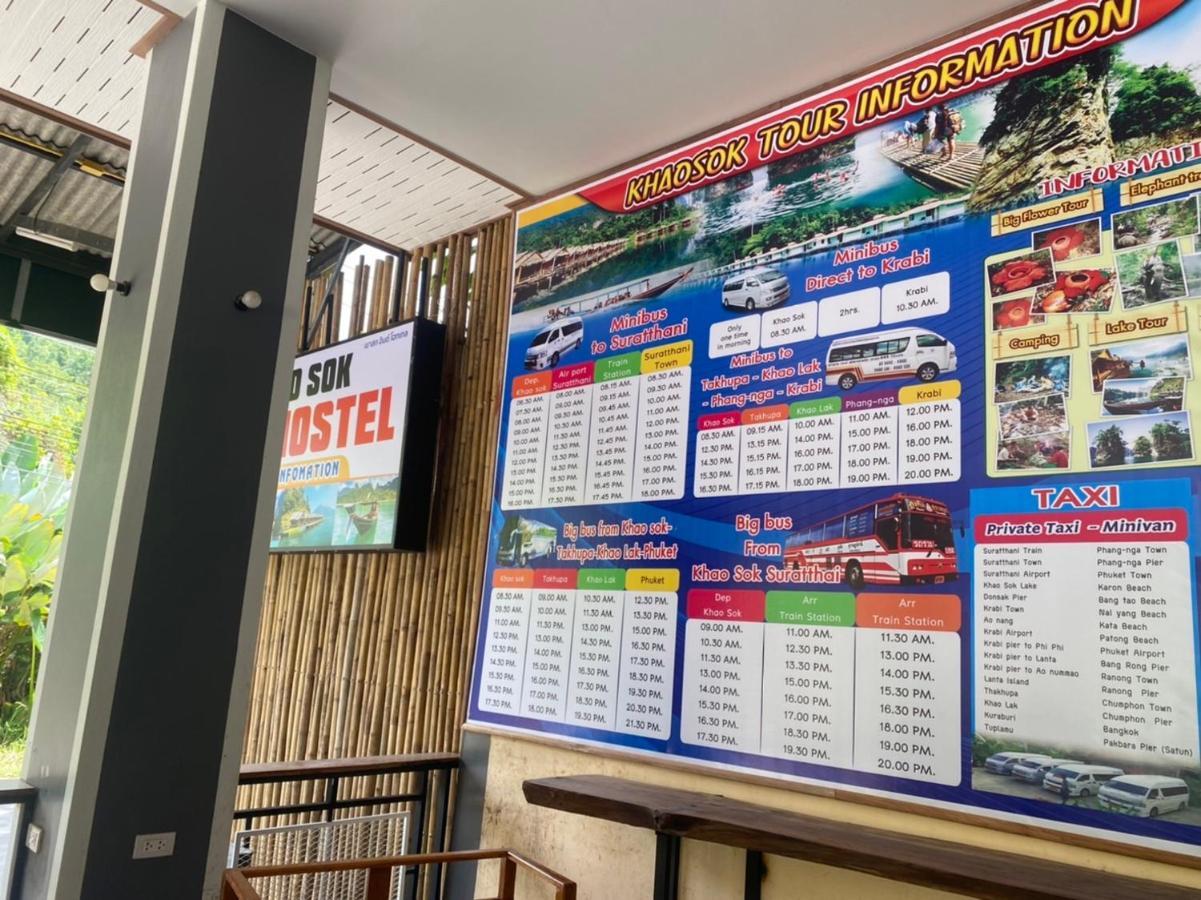 Khao Sok Inn Hostel Khao Sok National Park Екстериор снимка