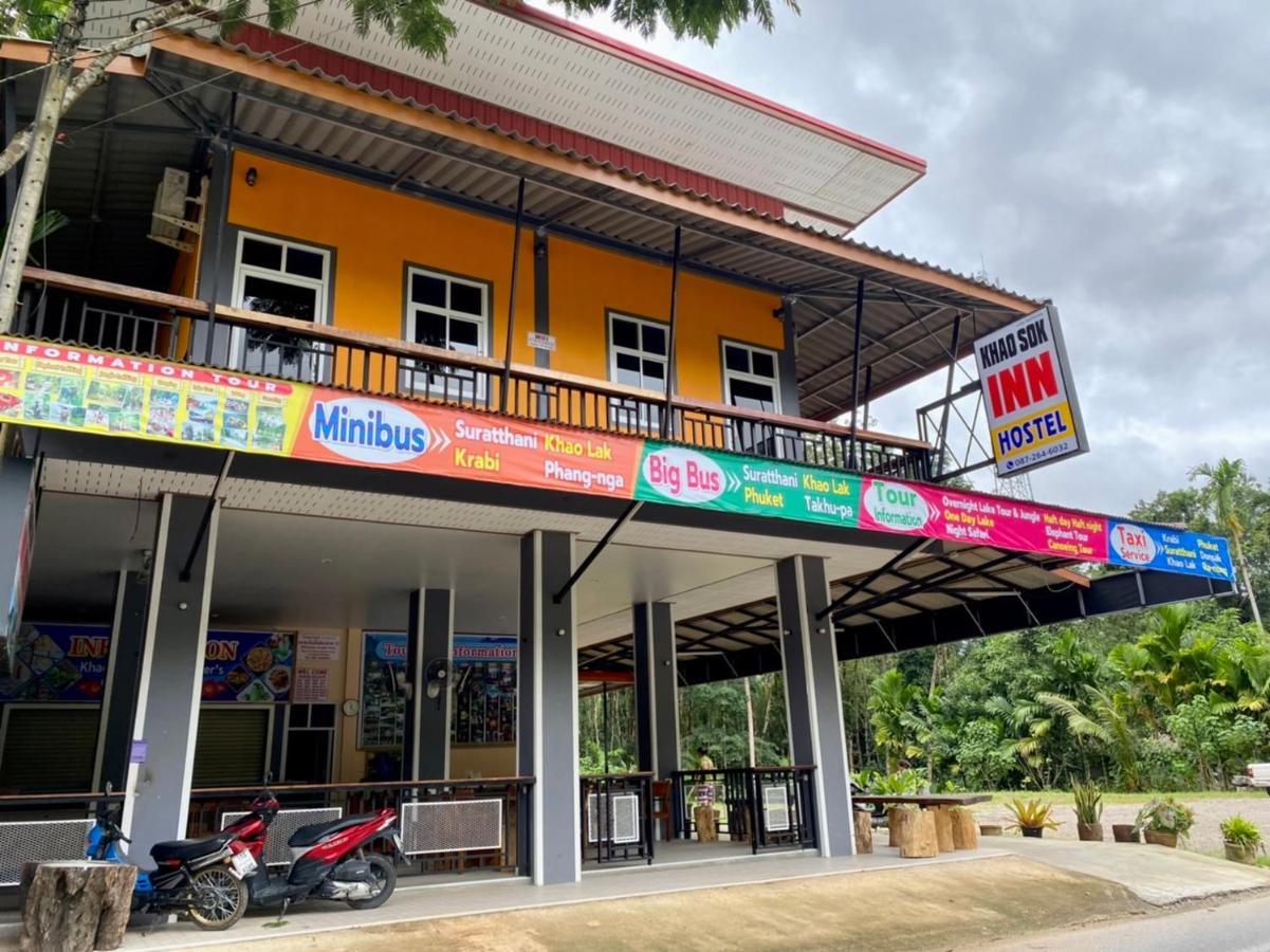 Khao Sok Inn Hostel Khao Sok National Park Екстериор снимка