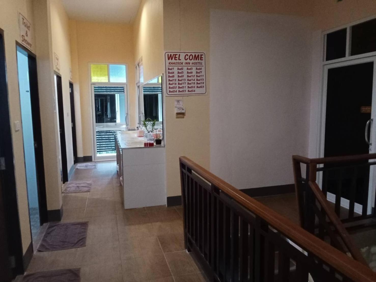 Khao Sok Inn Hostel Khao Sok National Park Екстериор снимка